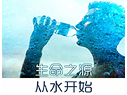 不要拒絕和你聊健康的人，十年后你一定會(huì)感恩