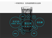 長期喝凈水器的水有害健康 這話你信嗎？